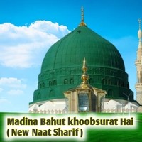 Madina Bahut Khoobsurat Hai ( New Naat Sharif