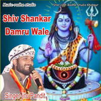 Shiv Shankar Damru Wale