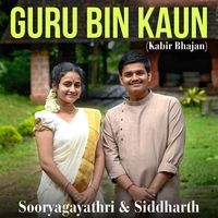 Guru Bin Kaun