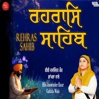 Rehras Sahib