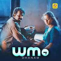 Dhanam (Original Motion Picture Soundtrack)