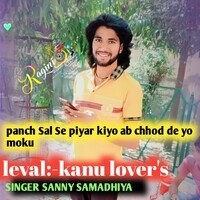 5 sal se pyar kiyo ab chod de yo moku