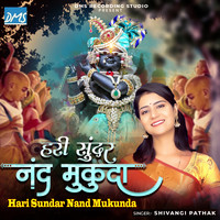 Hari Sundar Nand Mukunda