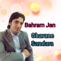 Gharane Sandara