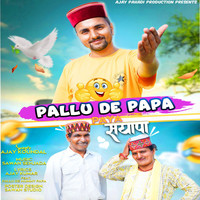 Pallu De Papa Peya Syapa