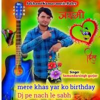 Mere khas yar ko birthday Dj pe nach le sabh