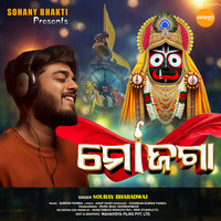 Mo Jaga (Jagannath Bhajan)