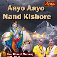 Aayo Aayo Nand Kishore