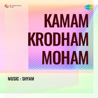 Kamam Krodham Moham