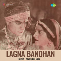 Lagna Bandhan