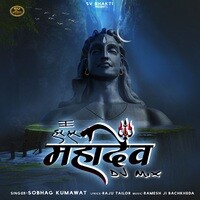 Bolo Har Har Mahadev DJ Mix