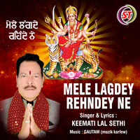 Mele Lagdey Rehndey Ne