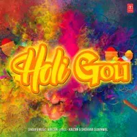 Holi Goli