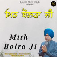 Mith Bolra JI 2