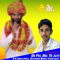 Do Pel Bol To Jati