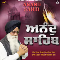 Anand Sahib