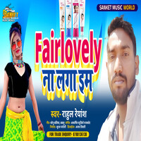 Fairlovely Na Lagana