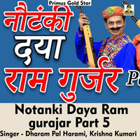 Notanki Daya Ram gujjar Part 5