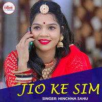 Jio Ke Sim