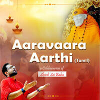 Aaravara Aarti- A Celebration Of Shirdi Sai Baba