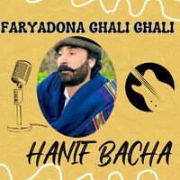 Faryadona Ghali Ghali