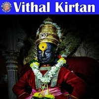 Vithal Kirtan