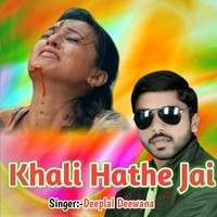 Khali Hathe Jai
