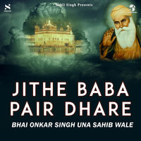 Jithe Baba Pair Dhare