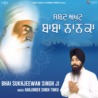 Shabad Akhut Baba Nanka