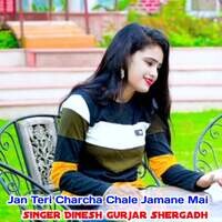 Jan Teri Charcha Chale Jamane Mai