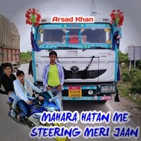 MAHARA HATAN ME STEERING MERI JAAN