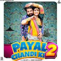 Payal Chandi Ki 2