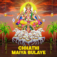 CHHATHI MAIYA BULAYE