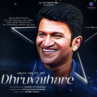 Dhruvathare