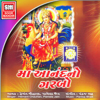 Maa Anand No Garbo