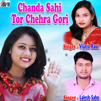 Chanda Sahi Tor Chehra Gori