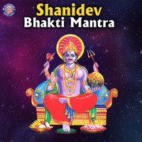 Shanidev Bhakti Mantra