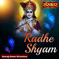 Radhe Shyam