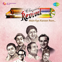 Revival Vol.15 - Main Kya Karoon Ram