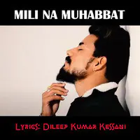 Mili Na Muhabbat