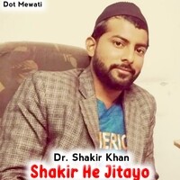 Shakir He Jitayo