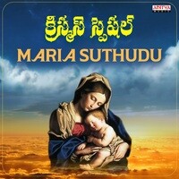 Maria Suthudu