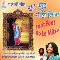 Foot Foot Ro Le Mitra - Punjabi Geet