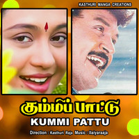 Kummi Paattu