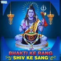 Bhakti Ke Rang - Shiv Ke Sang