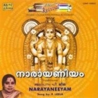 Sreemat Narayaneeyam - P Leela (traditional)