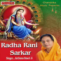 Radha Rani Sarkar