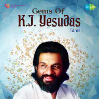 Gems Of K. J. Yesudas-Tamil