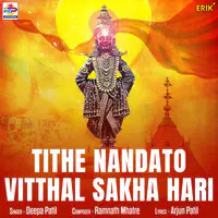 Tithe Nandato Vitthal Sakha Hari