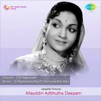 Allavuddin - Adhbhutha Deepam